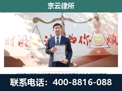 遵化-养殖场拆迁律师