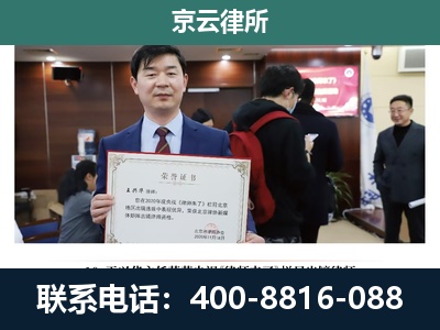 遵化-养殖厂拆迁纠纷律师