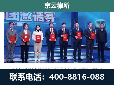 遵化-养殖场拆迁律师