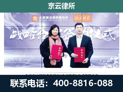 遵化-养殖场拆迁律师