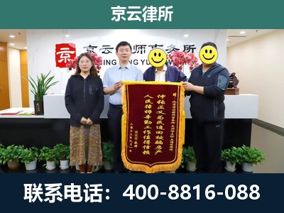 遵化-养殖场拆迁律师