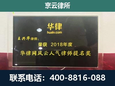 遵化-企业展示图