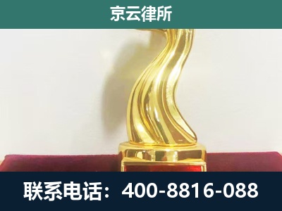 遵化-养殖场关停拆迁律师
