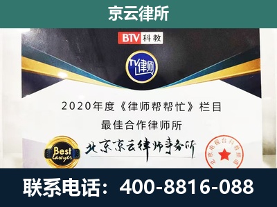 遵化-养殖场征地补偿律师