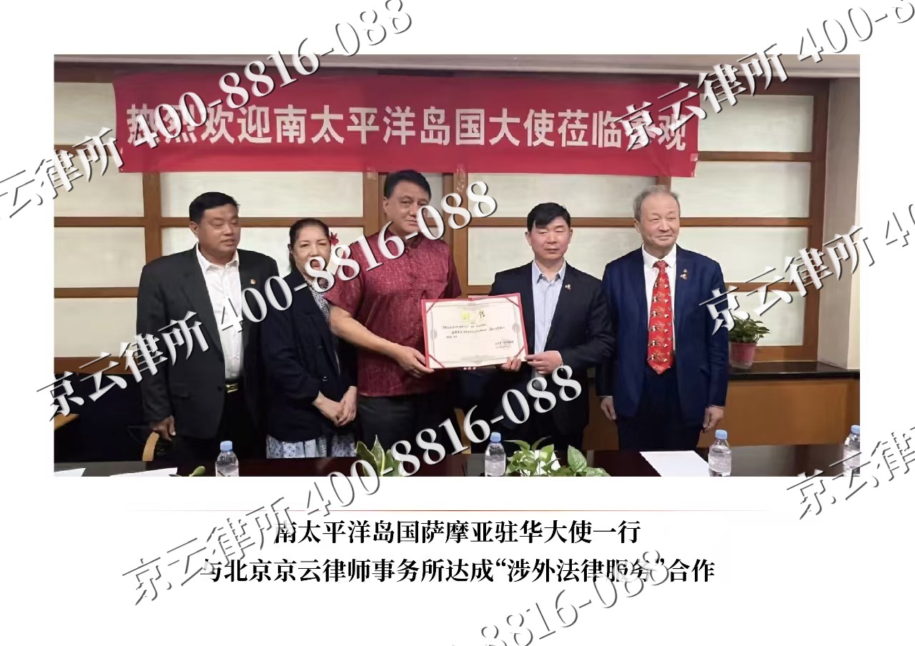 遵化-企业拆迁维权律师