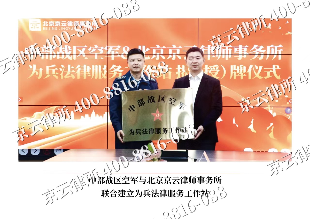 遵化-企业拆迁维权律师