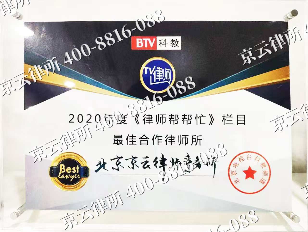 遵化-企业拆迁律师