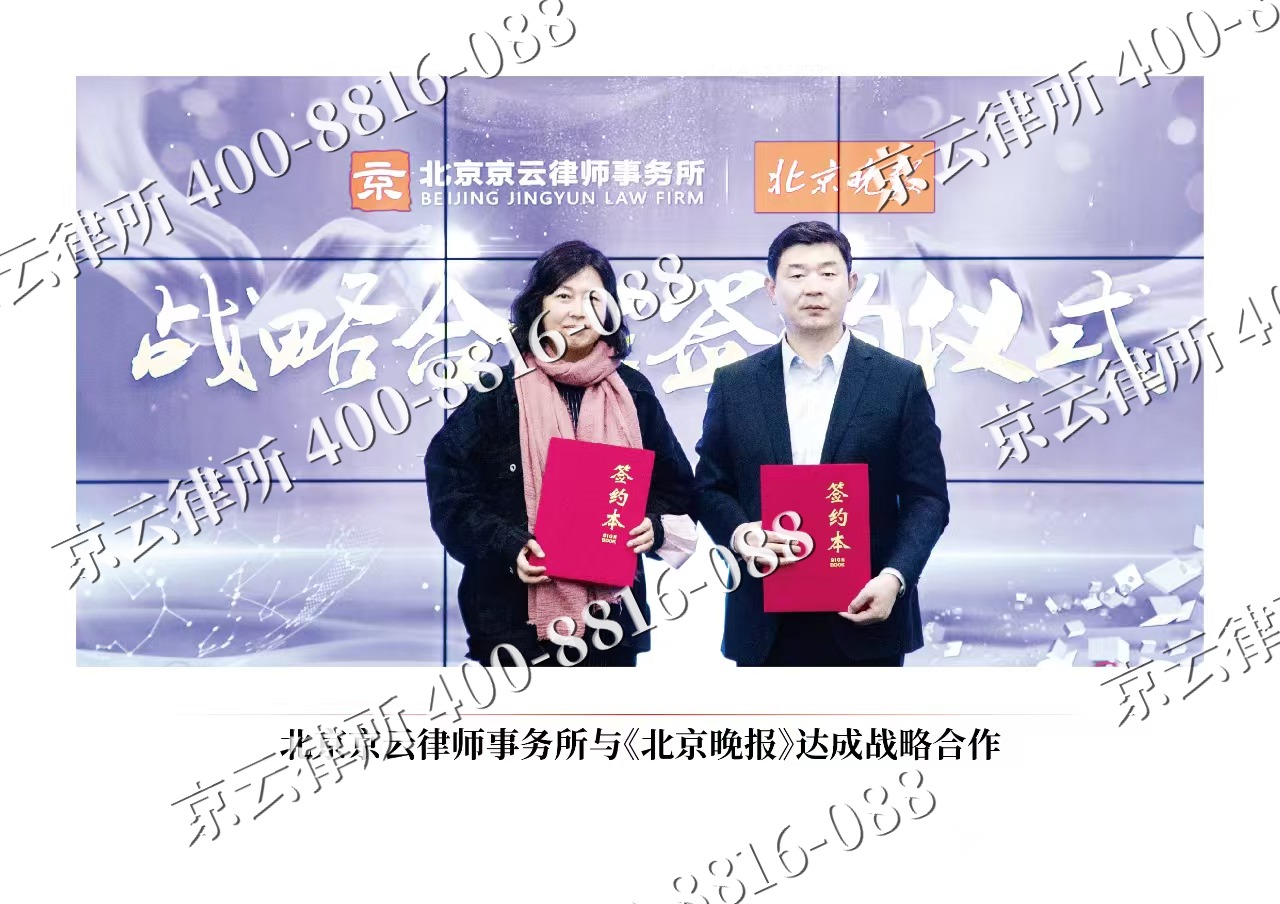 遵化-企业拆迁维权律师