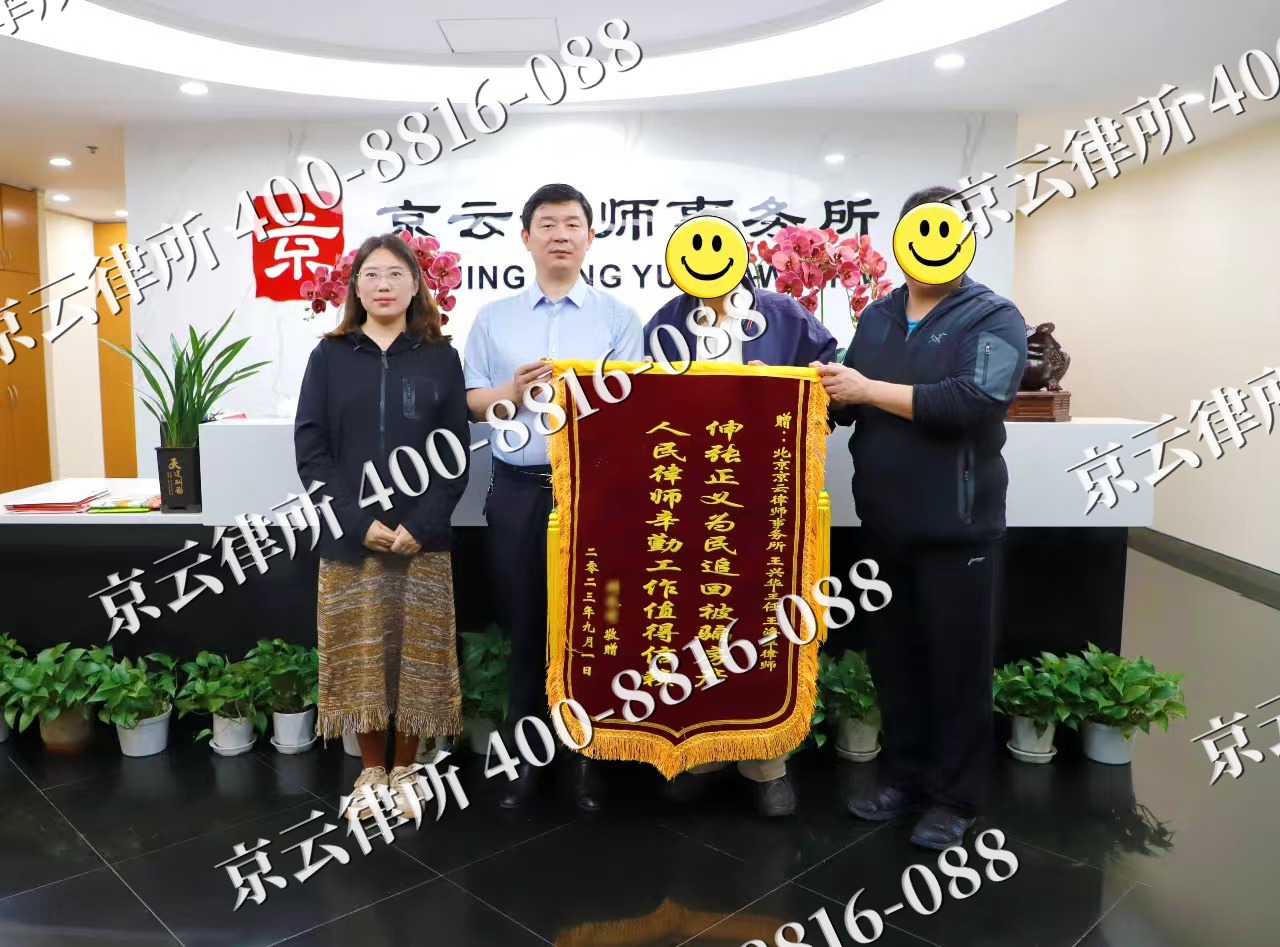 遵化-养殖场征地补偿律师
