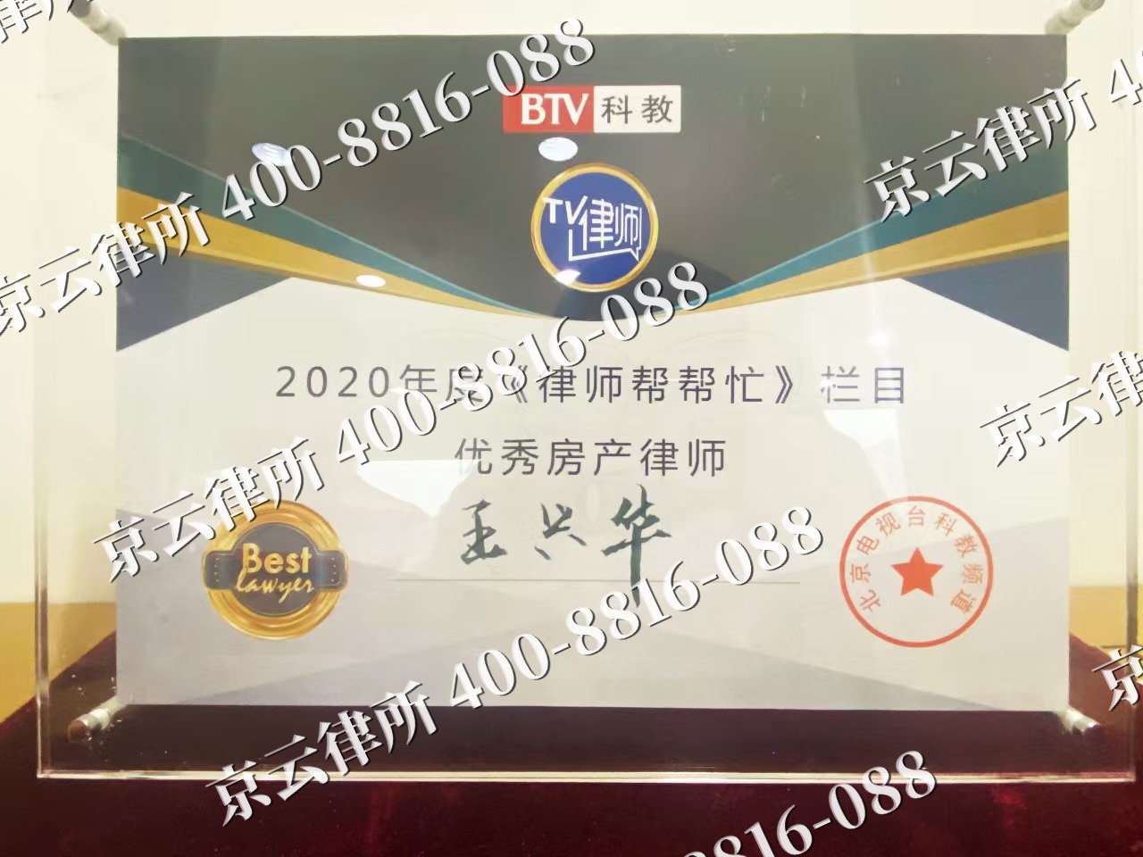 遵化-养殖场征收律师