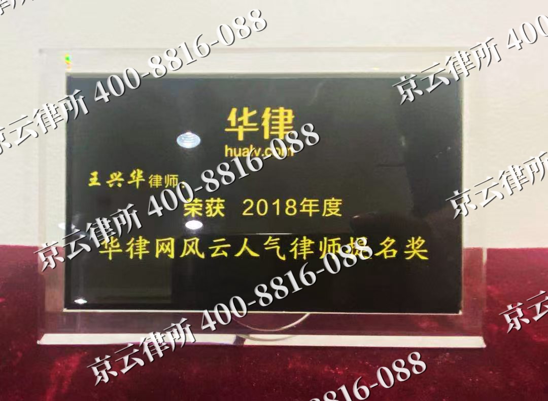 遵化-企业展示图